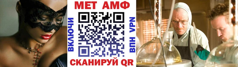 наркотики  Свободный  АМФЕТАМИН VHQ 