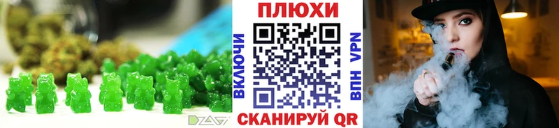 Canna-Cookies конопля где продают наркотики Свободный