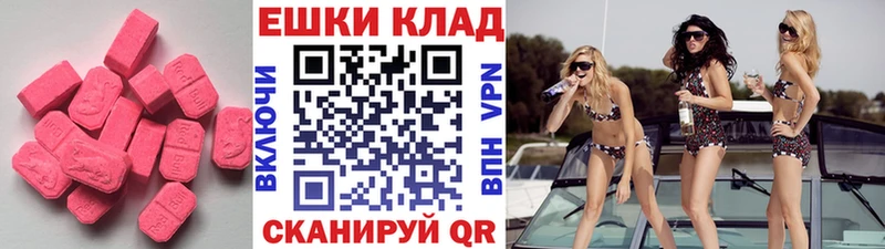 купить наркоту  Свободный  ссылка на мегу как зайти  это официальный сайт  Ecstasy louis Vuitton 