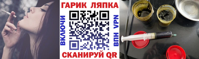 ГАШ гарик  Свободный 
