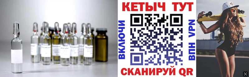 Кетамин VHQ  где купить   hydra tor  Свободный 