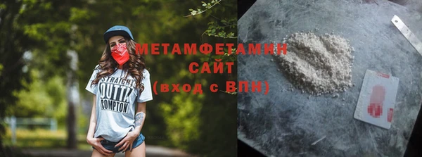 эйфоретик Беломорск