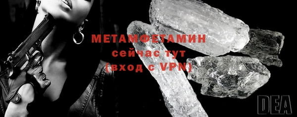 эйфоретик Беломорск