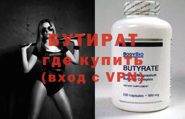 скорость mdpv Балабаново