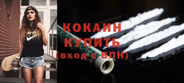 альфа пвп Белокуриха