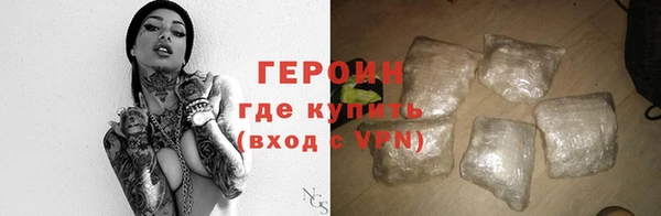 эйфоретик Беломорск
