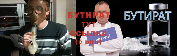 spice Богородицк