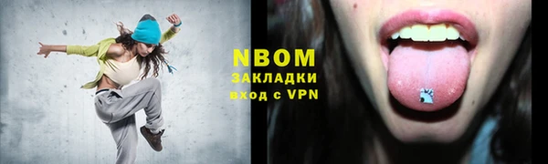 прущая мука Белоозёрский