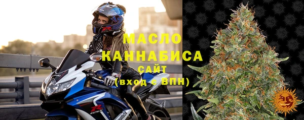 эйфоретик Беломорск