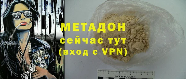 COCAINE Балахна