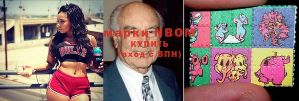 альфа пвп Белокуриха