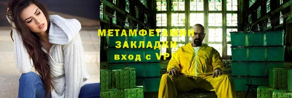 гашик Баксан