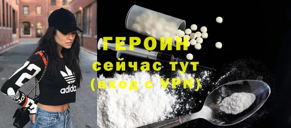 эйфоретик Беломорск