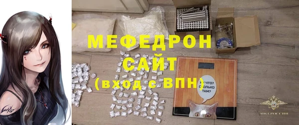 мдма Богородск