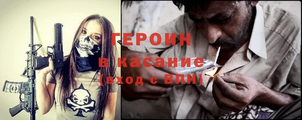 тгк Богданович