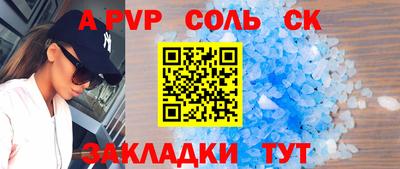 спиды Пушкино