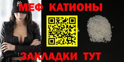 круглые Бердск