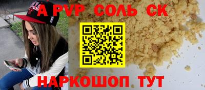 ALPHA PVP Пугачёв