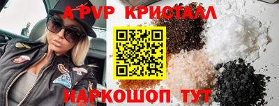 спиды Пушкино