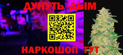 спиды Пушкино