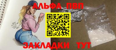 ALPHA PVP Пугачёв