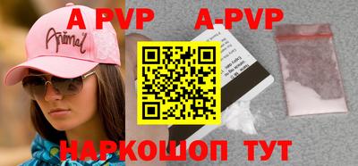 крисы Белорецк