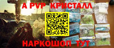 ALPHA PVP Пугачёв