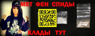 2c-b Пыть-Ях