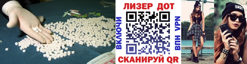 hydra рабочий сайт  Свободный  Лсд 25 экстази кислота 