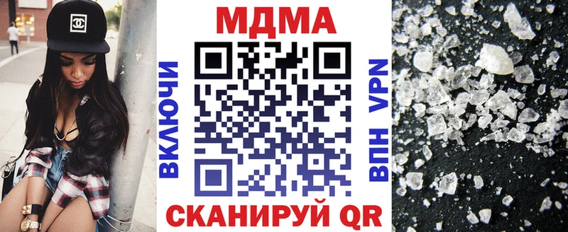 ОМГ ОМГ рабочий сайт Свободный MDMA молли