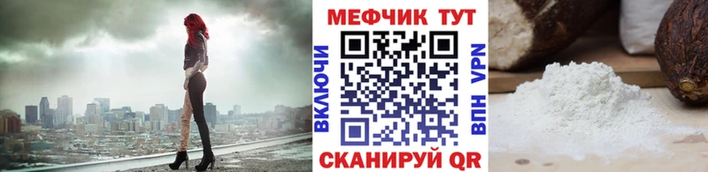 Меф кристаллы  Свободный 