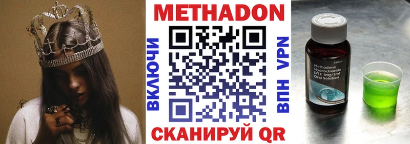 МЕТАДОН мёд  Свободный 
