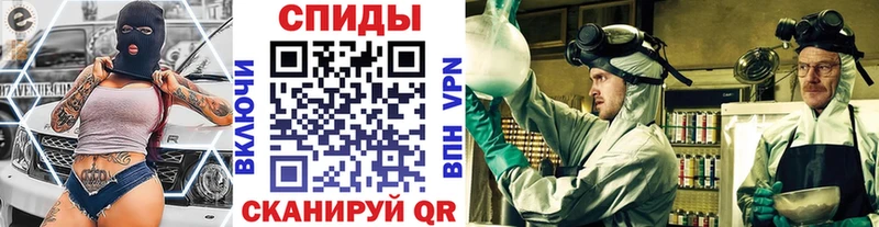 блэк спрут сайт  Свободный  МЕТАМФЕТАМИН витя  продажа наркотиков 