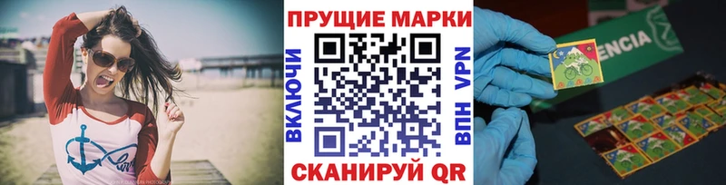 Марки N-bome 1500мкг  Свободный 
